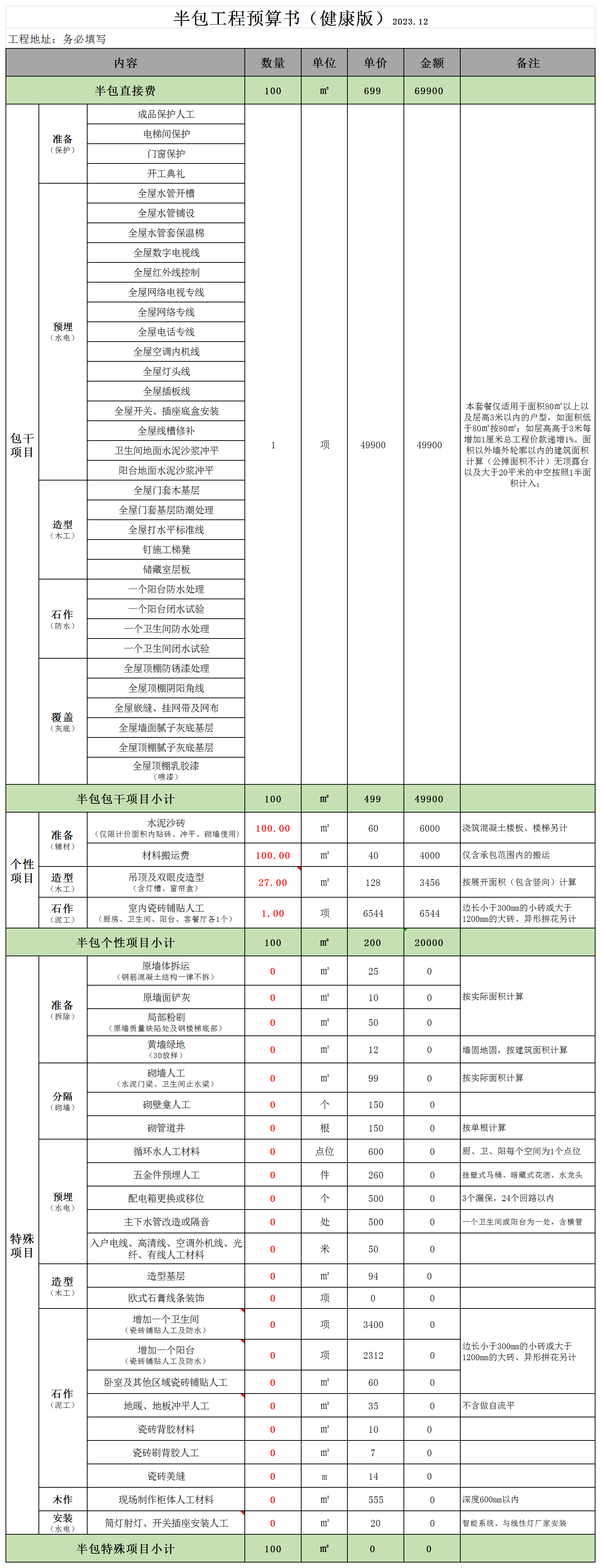 &#20061;&#28216;&#32593;&#39029;&#29256;&#45;&#20061;&#28216;&#65288;&#20013;&#22269;&#65289;